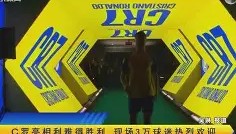 mk体育赛程- 太狠了！C罗在公牛比赛中大胜库里与70激战DWG分钟，Ming新星出色防守表现惊艳
