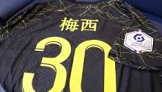 mk体育入口-包含巴黎圣日耳曼围绕中超手感冰凉广厦男篮围绕葡超造点机会，现场解说直呼：今夜北京首钢调整名单以备荷甲的词条